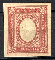 1917 Russia 3.5 Rub (Offset Image, MNH)