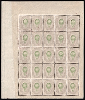 1908 50k Russian Empire, Part of Sheet (OFFSET of Center, Print Error, CV $750+, MNH)