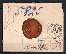 1898 Russian Empire Money Letter Penza - Odesa - Mont-Athos (with removed stamps)