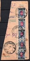 1920 (4 Sep) Part of Money transfer from Belaya Tserkov, multiple franked with 20k on 14k Kiev (Kyiv) Type 2 (Bulat 240)