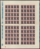 1922 40r RSFSR, Russia, Full Sheet (Zv. 90, Lithography, Sheet Inscription, CV $330, MNH)