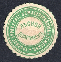Forest Department Mail Seal Label