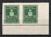 1942-44 75b Croatia ND, Pair (MISSED Perforation, Print Error, MNH)