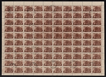 1946 15k Moscow Scenes, Soviet Union, USSR, Russia, Full Sheet (Canceled, CTO Gorky Postmarks)