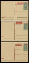 Carpatho - Ukraine - Postal Stationery Items - NRZU - Mukachevo - 1945, three stationery postcards 18f dark green with red surcharge ''1.-'' under 54 degree angle, horizontal bar over ''OTKRYTKA'' is 36x9mm, two cards with …