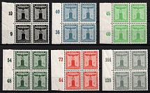 1938 Third Reich, Germany, Official Stamps, Blocks of Four (Mi. 144, 146 - 149, 151, Margins, Plate Numbers, CV $360)