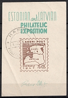 1947 Hanau, Baltic DP Camp (Displaced Persons Camp), Souvenir Sheet (Hanau Philatelic Exhibition Postmark)