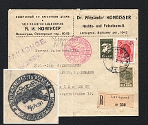 1931 Airmail Registered cover with DOUBLE postmark from Leningrad 26.5.31 to Berlin (Michel Nr. 350, 371 A and 372 A)