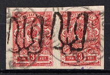 1918 3k Podolia Type 48 (XIVb), Ukrainian Tridents, Ukraine (Bulat 2076, Pair, Signed, Canceled, CV $300)