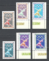 1973 Winter Olympic Games Underground Post (Perf, MNH)