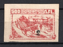 1922 2k/500R Armenia Revalued, Russia Civil War (Grey Paper, CV $65)