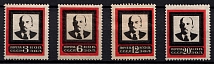 1924 Lenin's Death, Soviet Union USSR (Perforated, Middle Red Frame, Full Set)