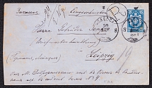 1884 Registered international letter in envelope Mi U31 from Odessa to Leipzig