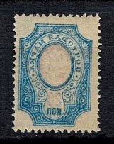 1908-17 20k Russian Empire (OFFSET, Print Error, MNH)