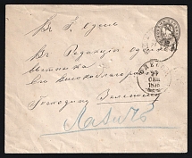 1876 Russia GAYSIN (Gaysin Haisyn Ukraine) 8k PS stationery envelope cover to ODESSA