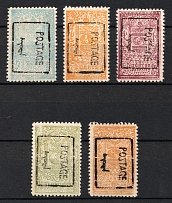 1926 Mongolia (Sc. 16 a - 20 a, CV $90)