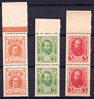 1916 Russian Empire, Stamp Money, Pairs (Full Set, MNH)