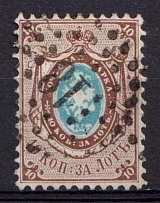 1858 10k Russian Empire, No Watermark, Perf. 12.25x12.5 (Sc. 8, Zv. 5, Kyiv Postmark)