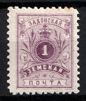 1891 1k Zadonsk Zemstvo, Russia (Schmidt #25, CV $40)