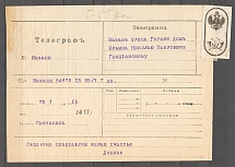1915 Russia Telegram Kazan