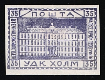 1941 35gr Chelm (Cholm), German Occupation of Ukraine, Provisional Issue, Germany (CV $460)