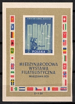 1955 Republic of Poland, Souvenir Sheet, Wzor (Specimen of Fi. Bl 17, Mi. Bl 18)