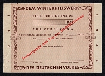 1942 Dusseldorf, Winter Welfare Organization of the German People, Swastika, Germany