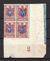 Kiev Type 2f - 15 Kop, Ukraine Tridents Block of Four (Control Number `2`, Signed, MNH)