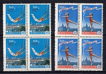 1958 14th World Gimnastic Championship, Moscow, Soviet Union USSR, Blocks of Four (Full Set, MNH)