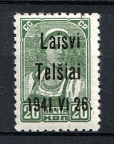 1941 20k Telsiai, Occupation of Lithuania, Germany (Mi. 4 III, Signed, CV $30)