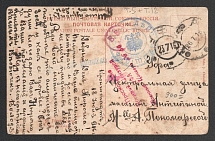 1916 Ufa Censorship, WWI Censored postcard from Kronshtadt to Ufa with red letters handstamp 'Viewed by censor 50', violet round 'NKB (НКБ)' and blue letters 'Viewed by ship's censor'