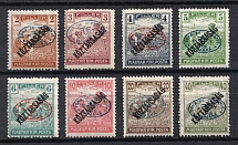 1919 Debrecen, Hungary, Romanian Occupation, Provisional Issue (Mi. 43 - 50, CV $210)