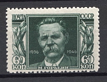 1946 USSR 60 Kop the Death of Gorki Sc. 1048, Zv. 965I (Horizontal Raster, CV $45, MNH)