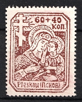 1941 60k+40k Pskov, German Occupation, Germany (Mi. 12 b x, Poor printing, Signed, CV $100)