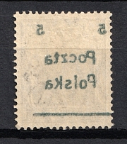 1919 5f/20pf Poland (OFFSET of Overprint, Print Error)