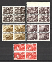 1947 USSR The Reconstruction Blocks of Four (Perf, MNH)