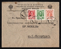 Revel, Ehstlyand province Russian Empire (cur. Tallinn, Estonia), Mute commercial cover to St. Petersburg, Mute postmark cancellation