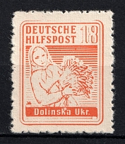 1944 18pf Dolynska, South Ukraine, German Occupation of Ukraine, Germany (Mi. 3, Signed, CV $80, MNH)