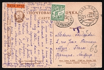 1928 (25 Dec) USSR, Russia illustrated postcard from Serpuhov to Algeria (France colony) with postage due handstamp and Algeria postage due stamp