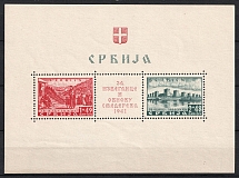 1941 Serbia, German Occupation, Germany, Souvenir Sheet (Mi. Bl. 1, CV $340, MNH)