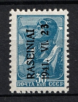 1941 30k Raseiniai, Occupation of Lithuania, Germany (Mi. 5 II, CV $30)