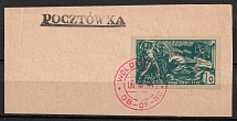 1944 Woldenberg, Poland, POCZTA OB.OF.IIC, WWII Camp Post, Postcard franked with 10f (Fi. 40)