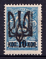 1918 10k/7k Odessa Type 9 (VI a), Ukraine Tridents, Ukraine (DOUBLE Overprint, Print Error, Signed, CV $60)