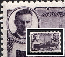1940 30k The Polar Drift of the Ice Breaker `Georgy Sedov`, Soviet Union USSR (Raster Horizontal, CV $175, MNH)