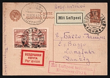 1926 (20 Oct) USSR Moscow - Konigsberg - Danzig, Airmail postcard with TWO flights Moscow - Konigsberg and Konigsberg - Danzig (Muller 11 (Russia) and 262 (Germany), CV $2,500)