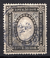 1884 Russia 3.50 Rub (CV $375, Cancelled)
