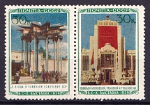 1940 30k The All-Union Agriculture Fair In Moscow, Soviet Union, USSR, Se-tenant (CV $150, MNH)
