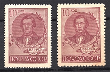 1936 USSR Dobrolyubovs (Variety of Perforation, Full Set, MNH/MH)