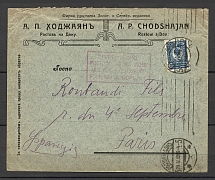 1916 International Letter, Vinnytsia, Censor 7 Rostov-on-Don