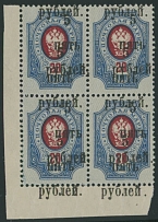 Russian Locals of the Civil War period - South Russia - Crimea issue - 1920, black double surcharge 5r on 20k blue and carmine, bottom left corner sheet margin block of four, full OG, NH, VF, C.v. $300 as hinged singles, Scott …